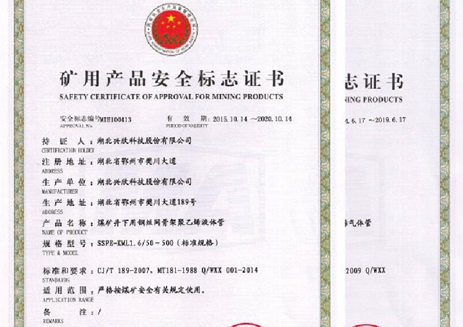 Mine safety certificate