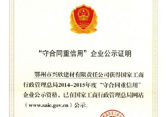 Contract-honoring certificate