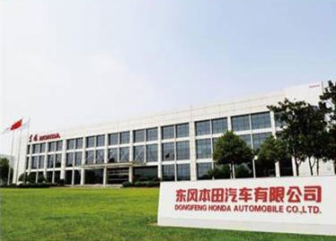Dongfeng Honda Second Plant Water Supply Pipeline Project