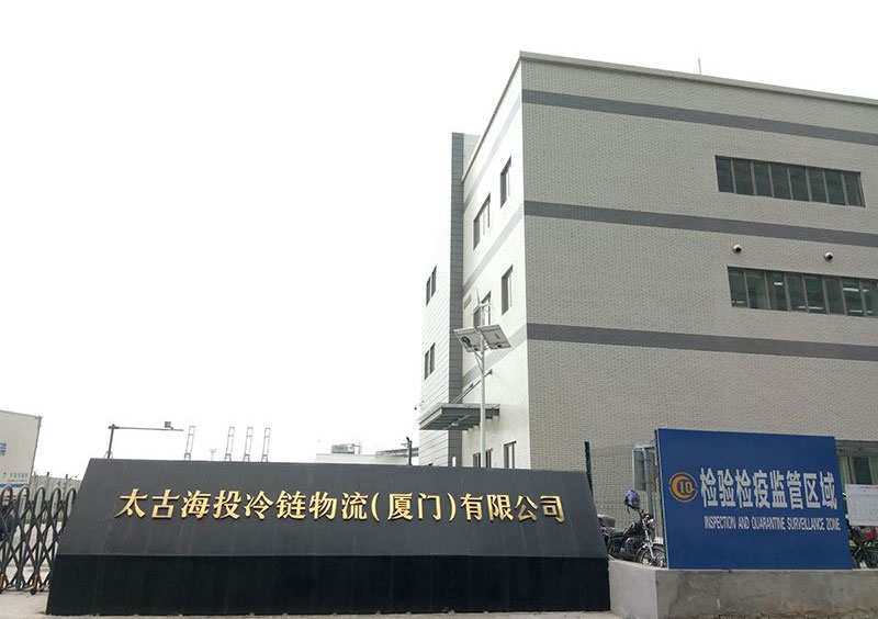 Haitou Logistics due to fire water supply network