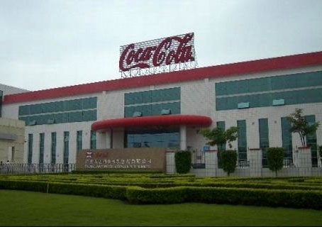 Coca-Cola Chongqing Co., Ltd.