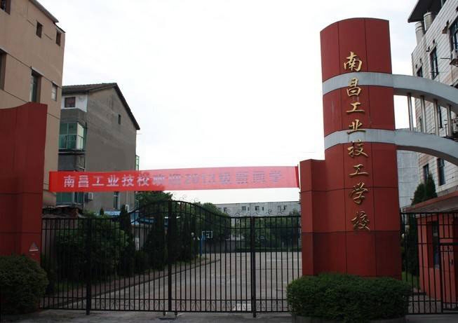 Nanchang City Technical University water supply network