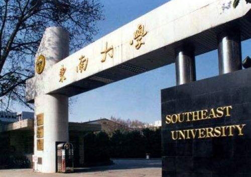 Nanjing Southeast University Pipe Network Project