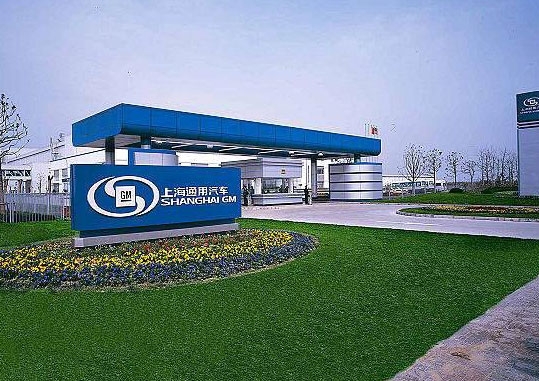 Shanghai General Wuhan Branch Project