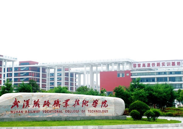 Wuhan High-speed Railway Training Institute water supply, fire water supply project