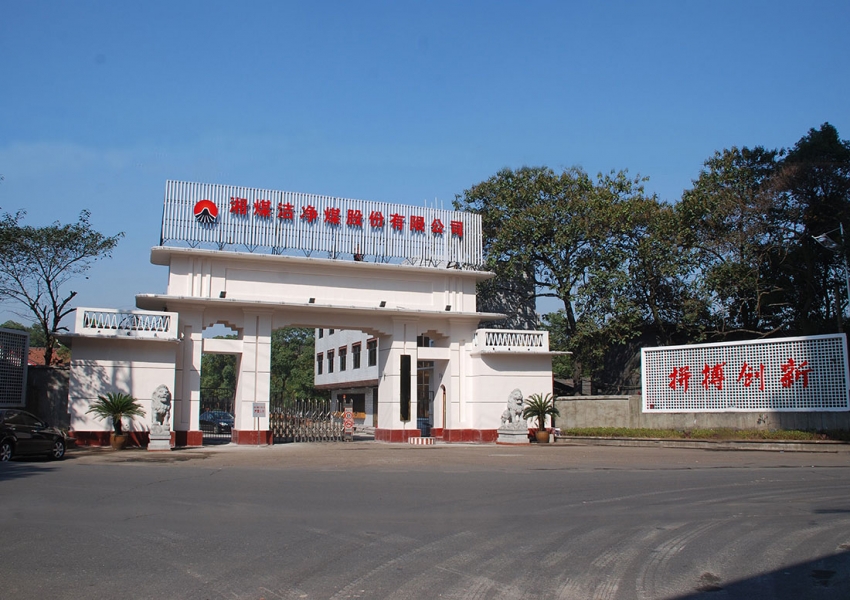 Xiangshui clean coal water supply project water supply fire pipe network